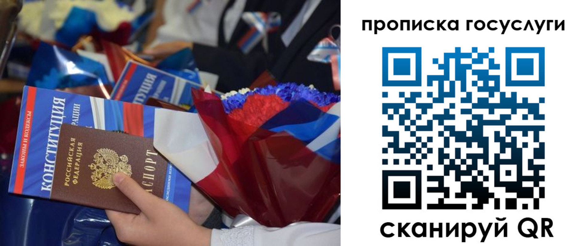 пропишу в квартире в Волгореченске