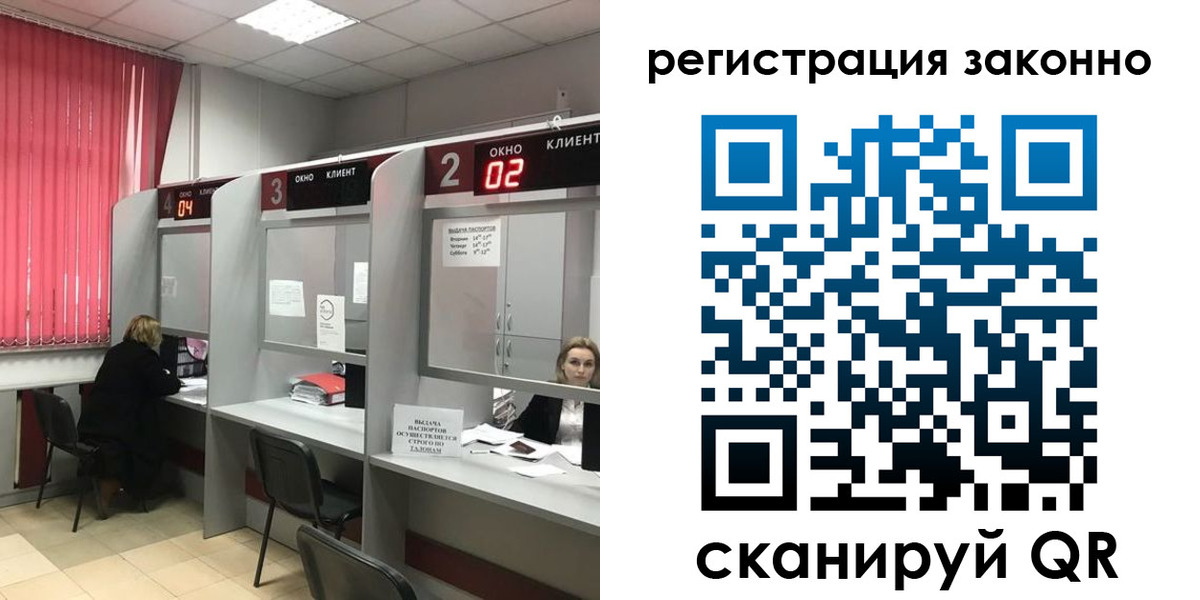 регистрация для дет. сада в Волгореченске